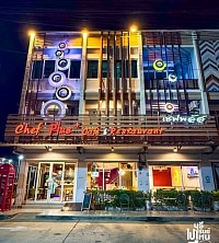 ร้านอาหาร