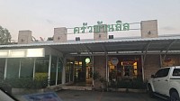 อาหาร